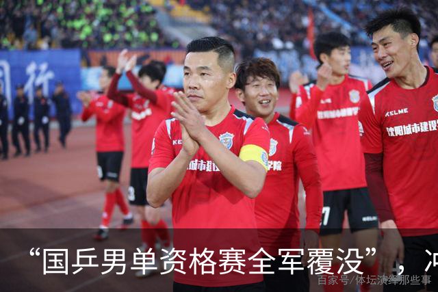 “国乒男单资格赛全军覆没”，冲上热搜