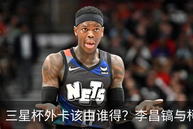 三星杯外卡该由谁得？李昌镐与柯洁未必合适