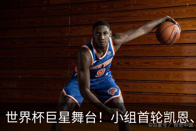 世界杯巨星舞台！小组首轮凯恩、哈兰德、姆巴佩双响，梅西戴帽！