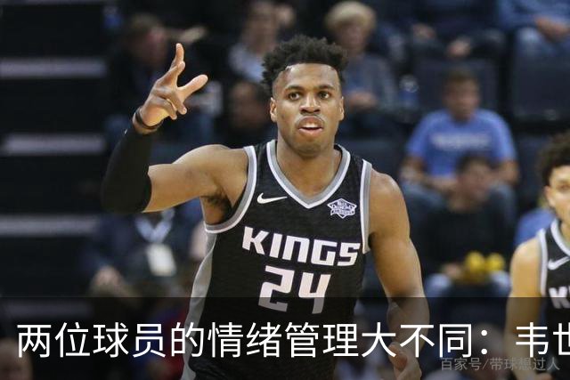 两位球员的情绪管理大不同：韦世豪被禁赛，张玉宁冷静应对