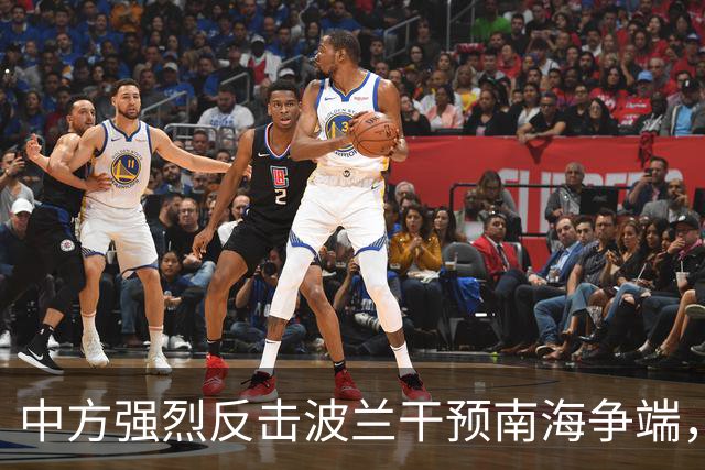 中方强烈反击波兰干预南海争端，巴丹群岛主权问题再受关注