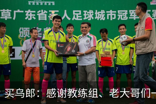 买乌郎：感谢教练组、老大哥们一直鼓励我，让我重新站起来