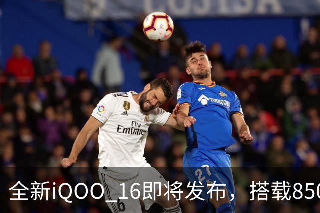 全新iQOO 16即将发布，搭载8500mAh电池与1TB存储