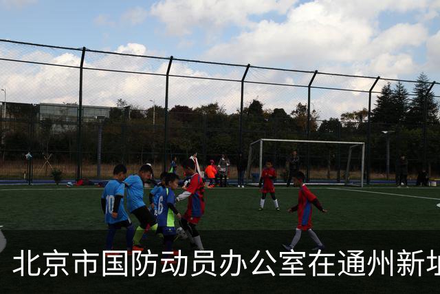 北京市国防动员办公室在通州新址揭牌办公