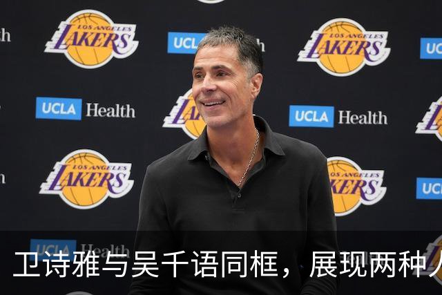 卫诗雅与吴千语同框，展现两种人生风貌