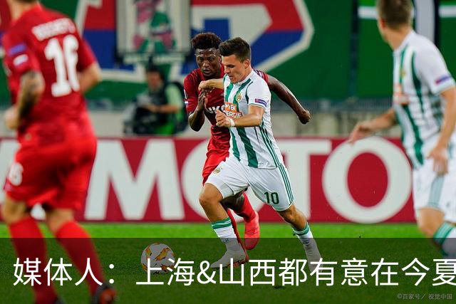 媒体人：上海&山西都有意在今夏引进胡金秋 已向广厦发起转会报价
