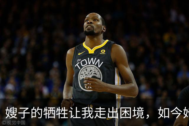 嫂子的牺牲让我走出困境，如今她却面临离婚危机