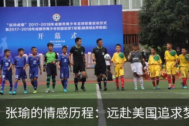 张瑜的情感历程：远赴美国追求梦想，婚姻却随之解散