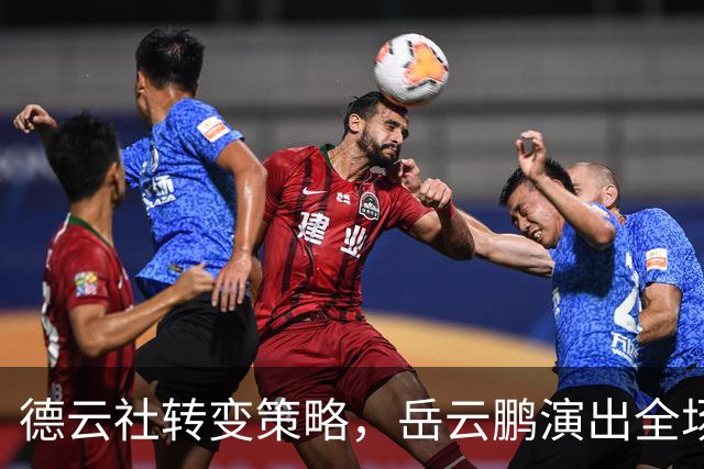 德云社转变策略，岳云鹏演出全场禁录背后的考量