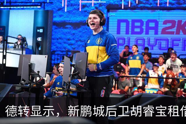 德转显示，新鹏城后卫胡睿宝租借云南玉昆的费用为6.4万欧