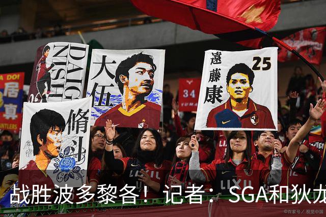 战胜波多黎各！记者：SGA&狄龙表现出色 但内姆哈德是最佳球员