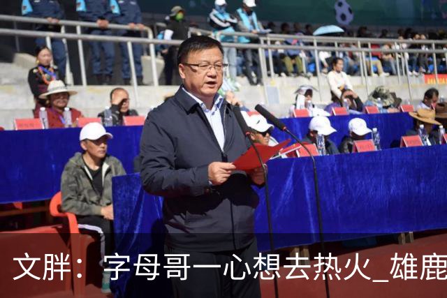 文胖：字母哥一心想去热火 雄鹿不喜欢报价正拉第三方&第四方