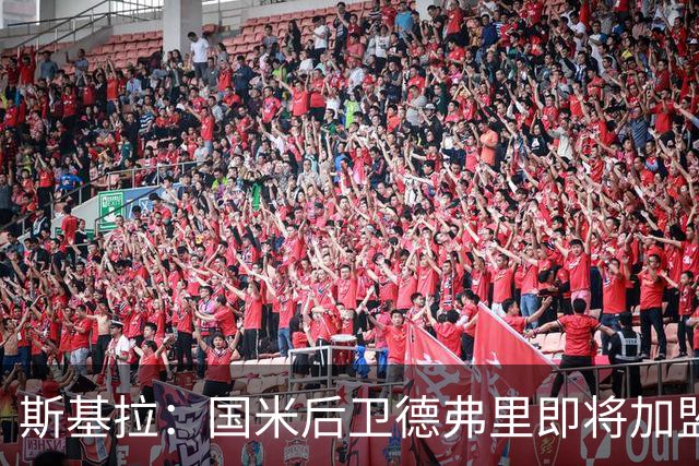 斯基拉：国米后卫德弗里即将加盟帕纳辛奈科斯，只待完成体检