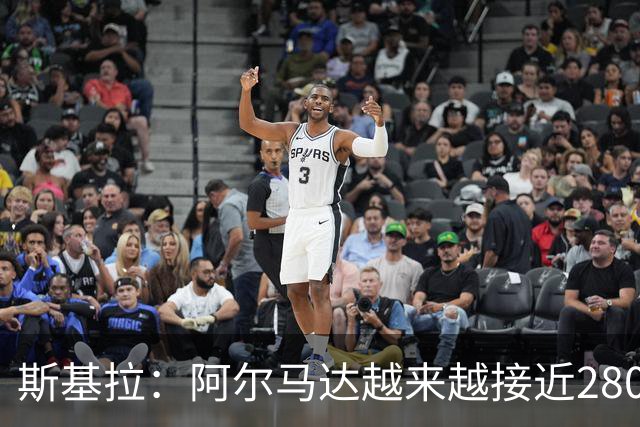 斯基拉：阿尔马达越来越接近2800万欧转会弗拉门戈，合同到2030年