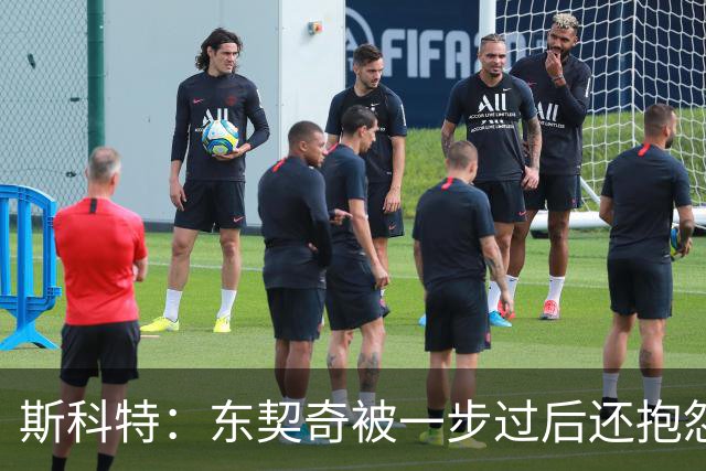 斯科特：东契奇被一步过后还抱怨裁判 他必须拿出二次防守的态度