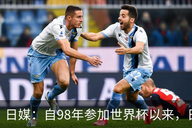 日媒：自98年参加世界杯以来，日本队28场比赛无红牌延续纪录