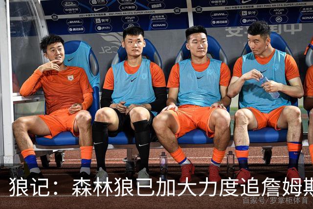 狼记：森林狼已加大力度追詹姆斯 完全相信自己很有希望引进老詹