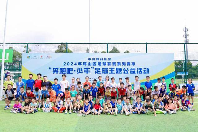 申花客战西海岸：关键时刻的机会与挑战