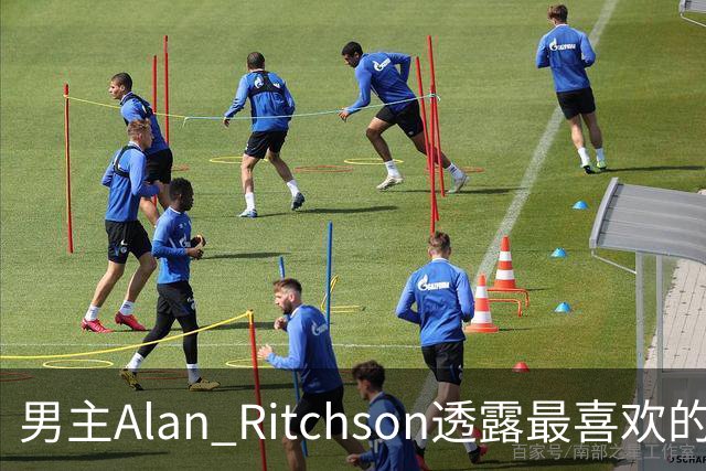 男主Alan Ritchson透露最喜欢的书因某人连任未能拍摄