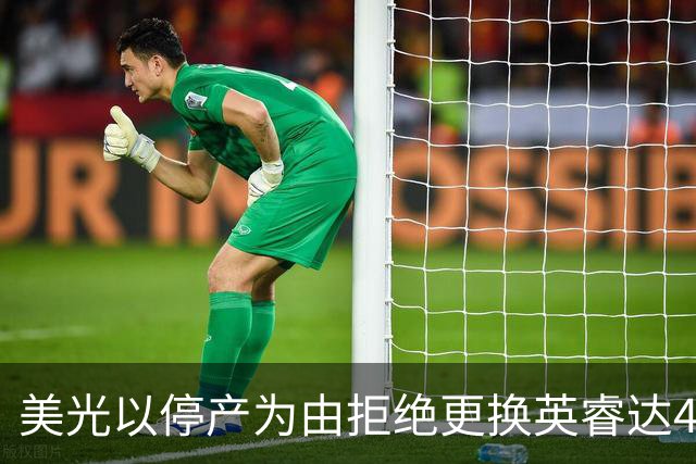 美光以停产为由拒绝更换英睿达4TB移动SSD