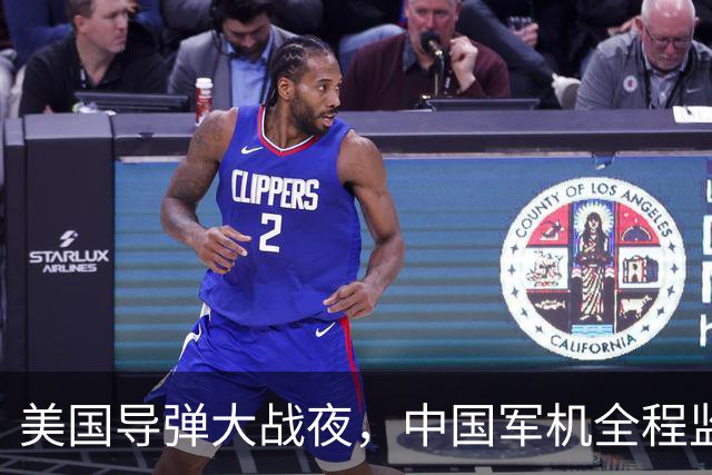 美国导弹大战夜，中国军机全程监控数据暴露