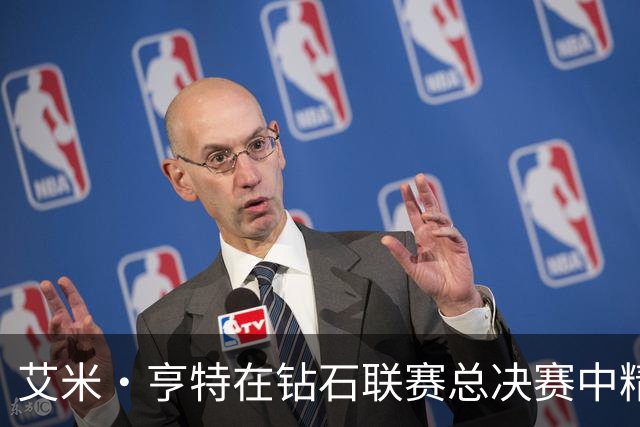艾米·亨特在钻石联赛总决赛中精彩表现