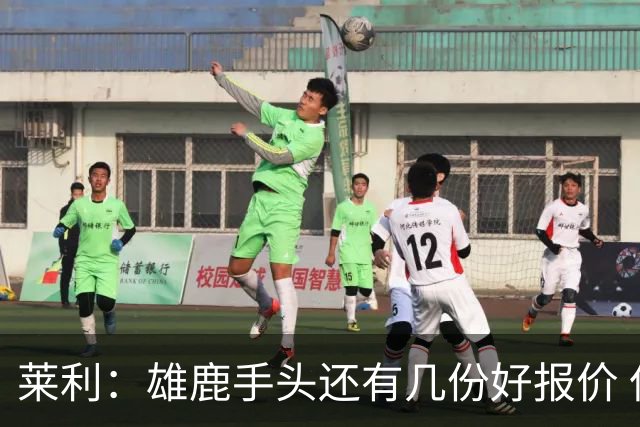 莱利：雄鹿手头还有几份好报价 但他们将字母哥送到他想去的地方