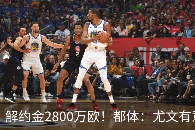解约金2800万欧！都体：尤文有意签下博洛尼亚后卫卢库米