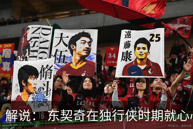 解说： 东契奇在独行侠时期就心心念念的塞布尔 终于在湖人聚首