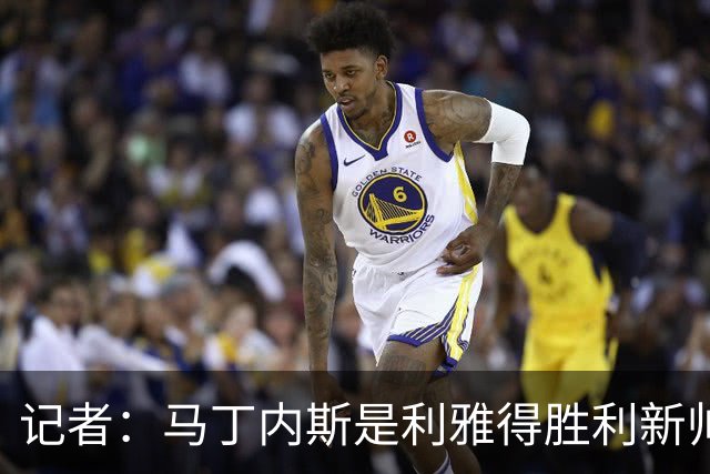 记者：马丁内斯是利雅得胜利新帅候选人，正带领葡萄牙征战世界杯