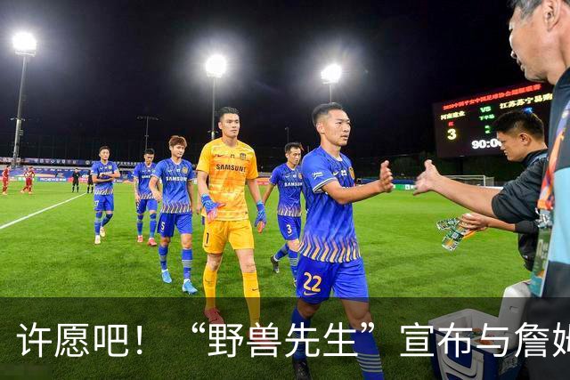许愿吧！“野兽先生”宣布与詹姆斯合作 帮助100位孩子实现愿望
