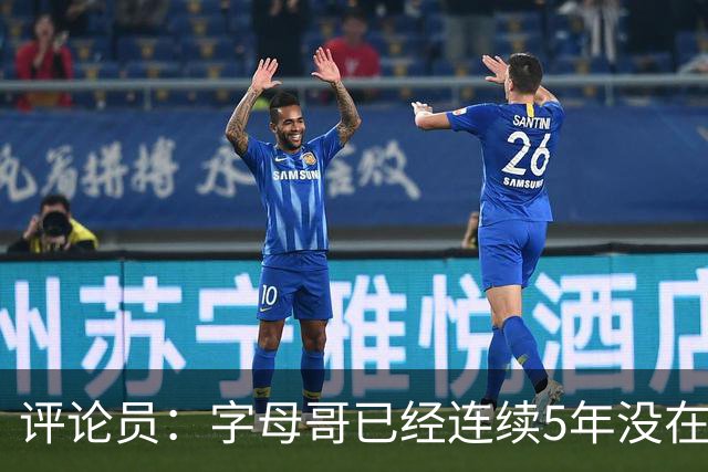 评论员：字母哥已经连续5年没在季后赛有所建树 他缺乏职业素养
