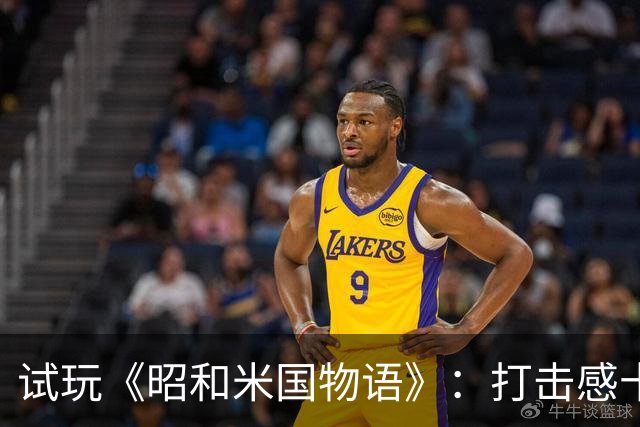 试玩《昭和米国物语》：打击感十足，氛围又怪又逗