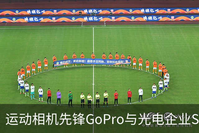 运动相机先锋GoPro与光电企业Starman达成合并协议