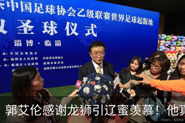 郭艾伦感谢龙狮引辽蜜羡慕！他真要退役还是继续找下家？