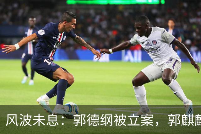 风波未息：郭德纲被立案，郭麒麟与岳云鹏选择沉默