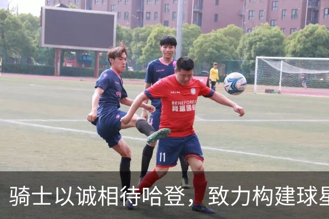 骑士以诚相待哈登，致力构建球星与球队的互信关系