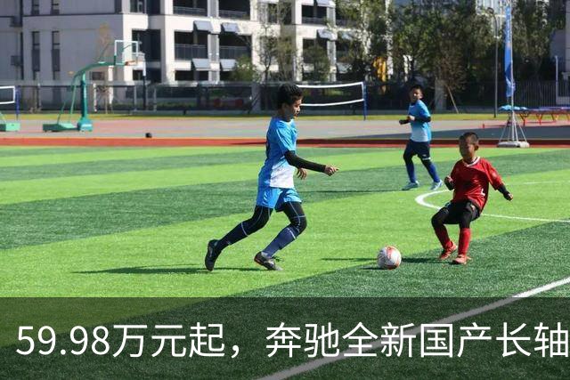 59.98万元起，奔驰全新国产长轴距GLE SUV震撼上市