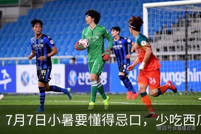 7月7日小暑要懂得忌口，少吃西瓜冷饮，多吃这4样，清热祛暑健脾