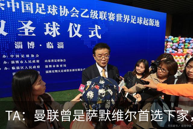 TA：曼联曾是萨默维尔首选下家，但新月开出的条件让人无法拒绝